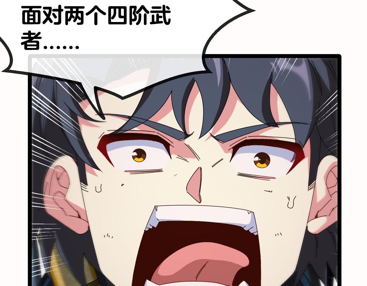 第46话 百里是大婶!_55