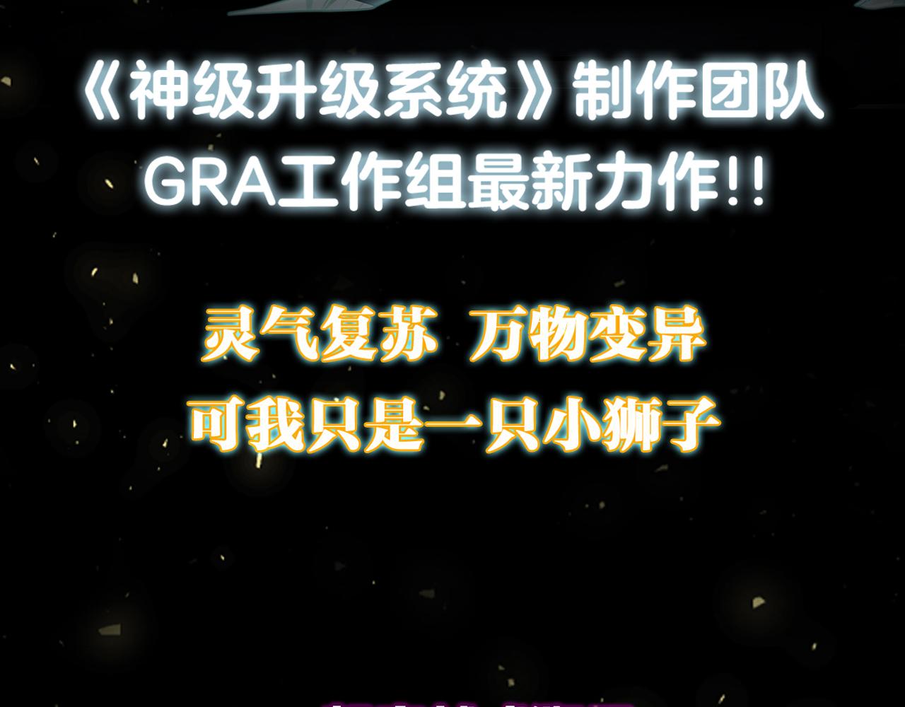 新作上线！2