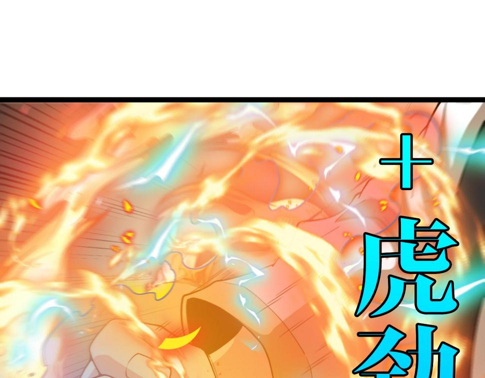 第77话：挑战竞技之塔56