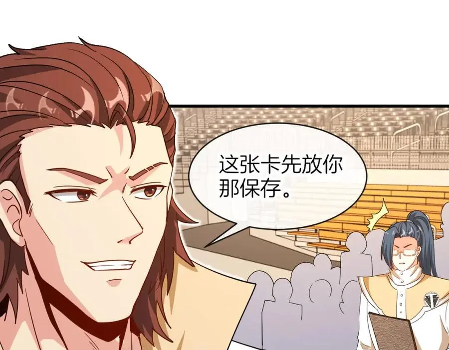 第106话：越阶恶战！30