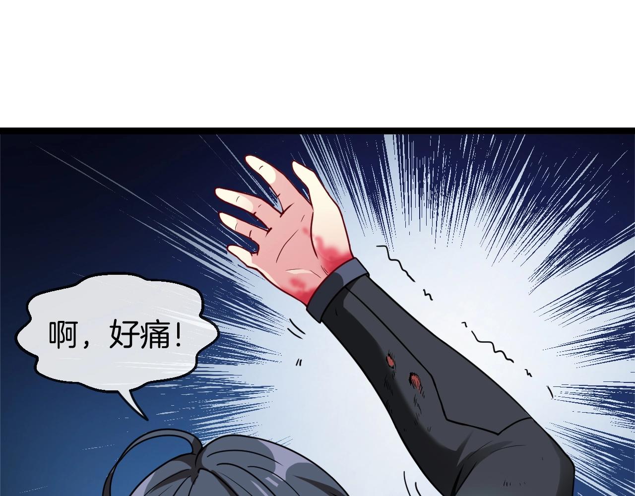 第7话 突如其来的强吻79