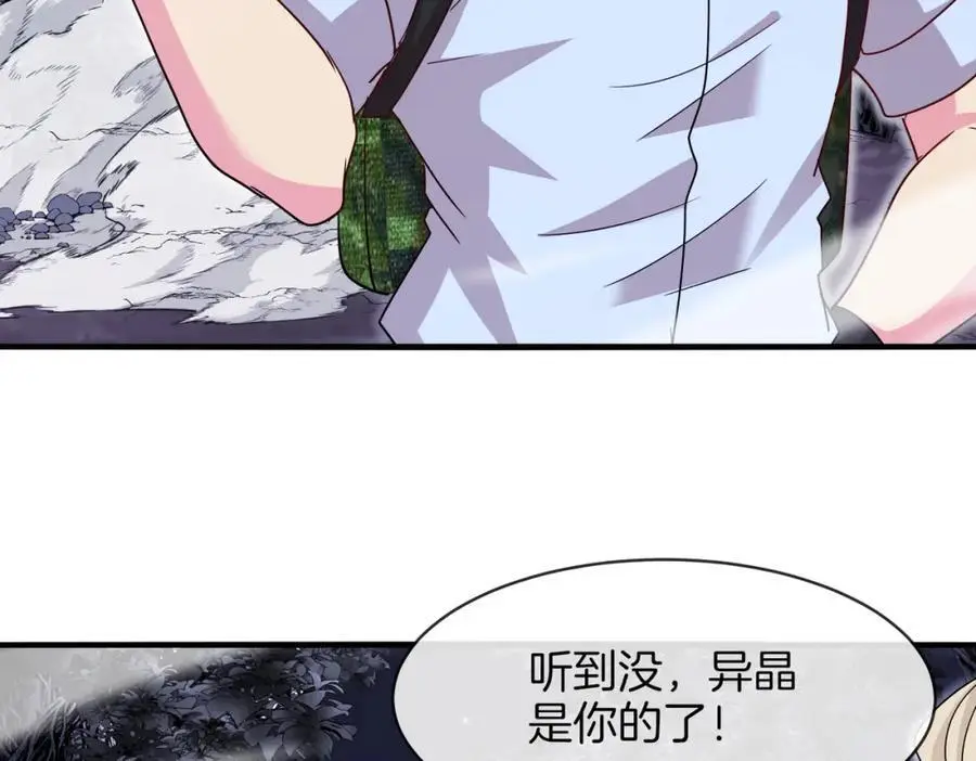 第117话：大战黑岩巨兽113