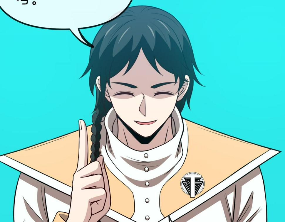 第75话：班级的质疑45