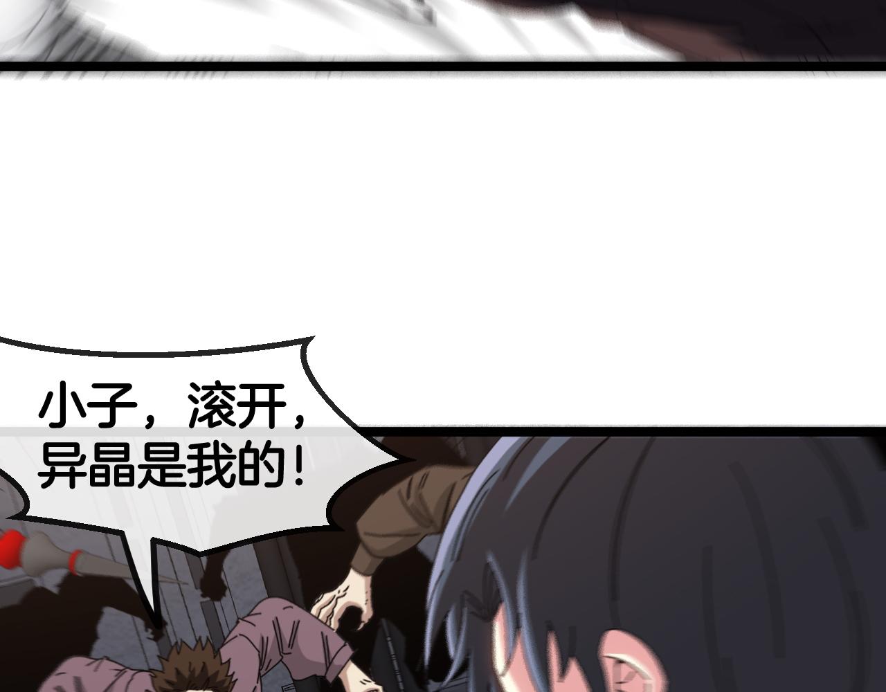 第64话：智斗五阶武者35
