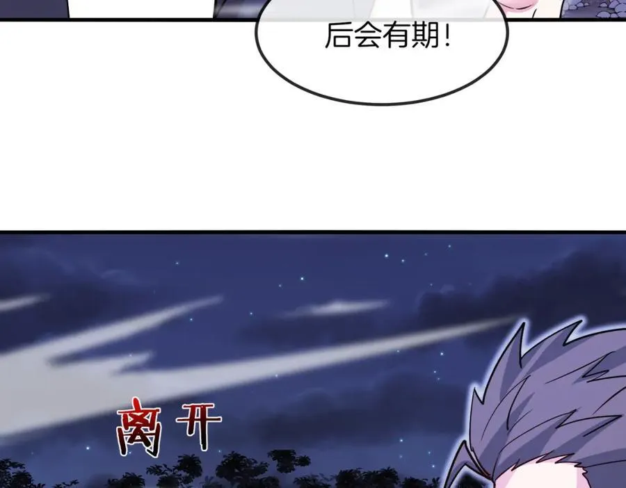 第124话：尸山血海之技！90