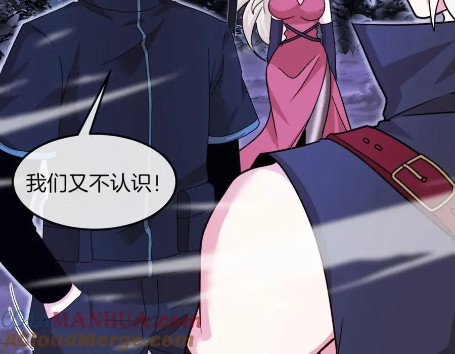 第123话：哥哥36