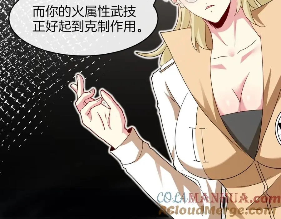 第109话：黑暗森林40