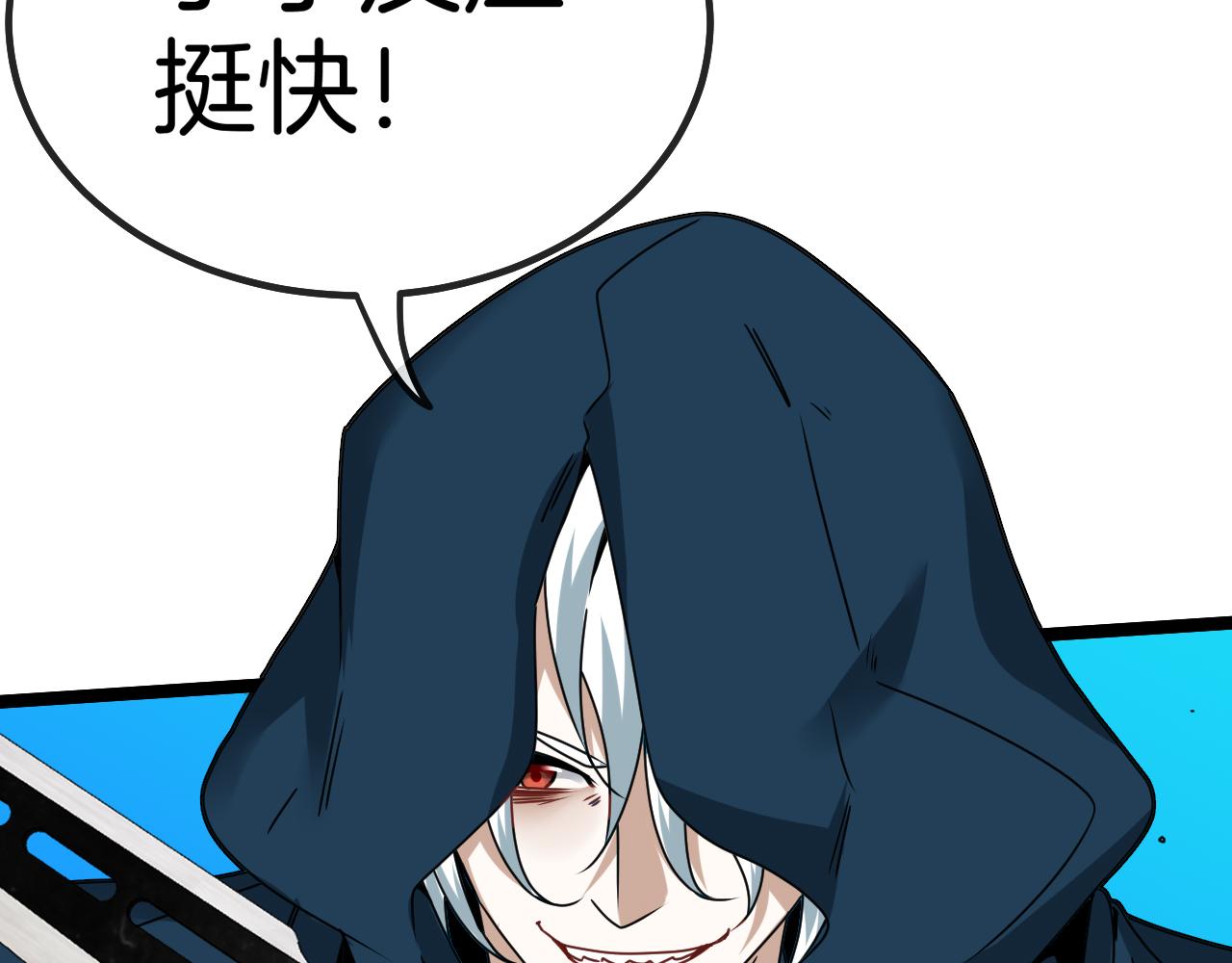 第25话 纯白之刺客95