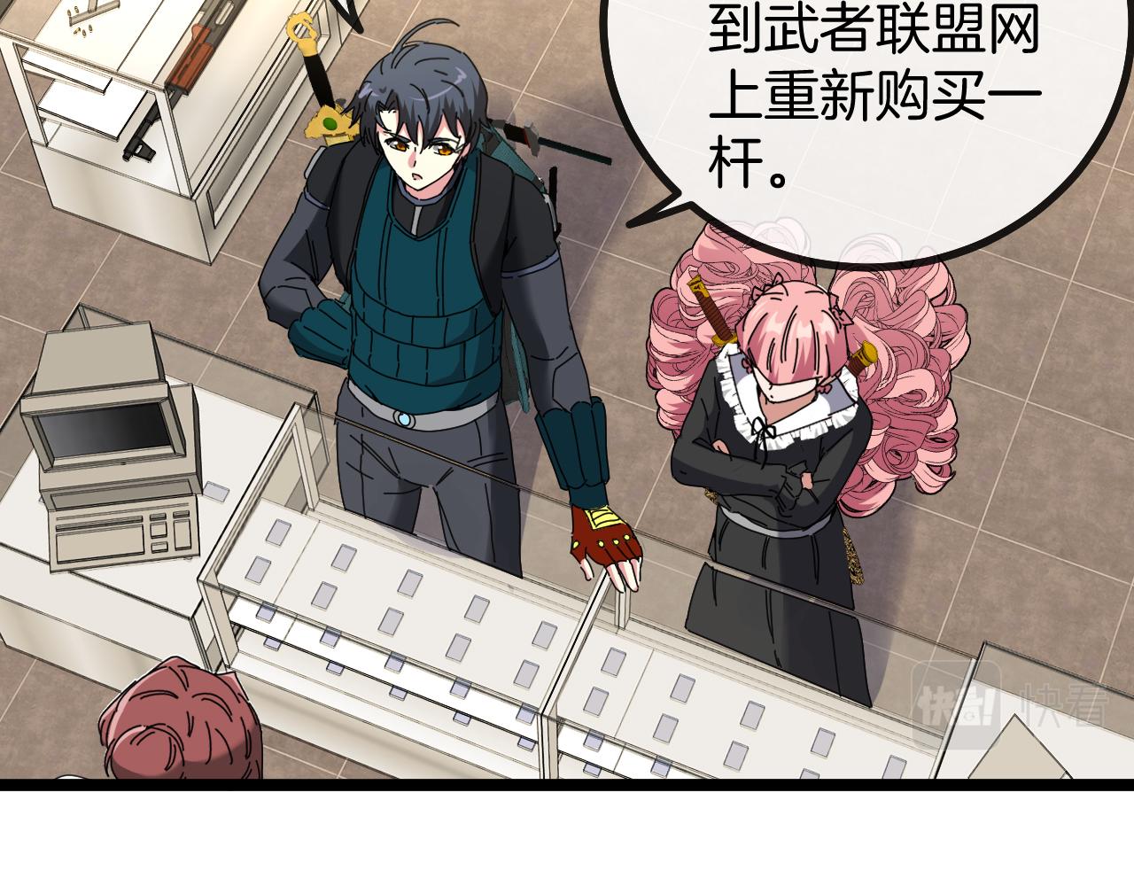 第47话 唐家再袭83