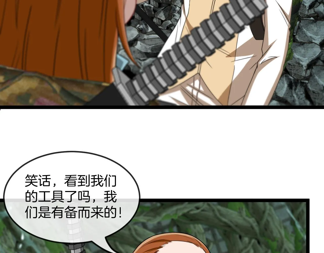 第87话：红莲之火94