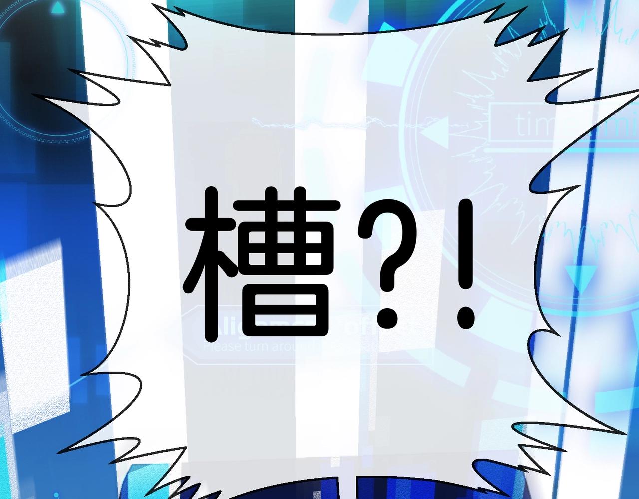 第1话 神级系统，点击就送！23