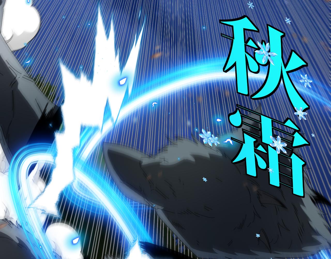 第43话 强迫拜师25