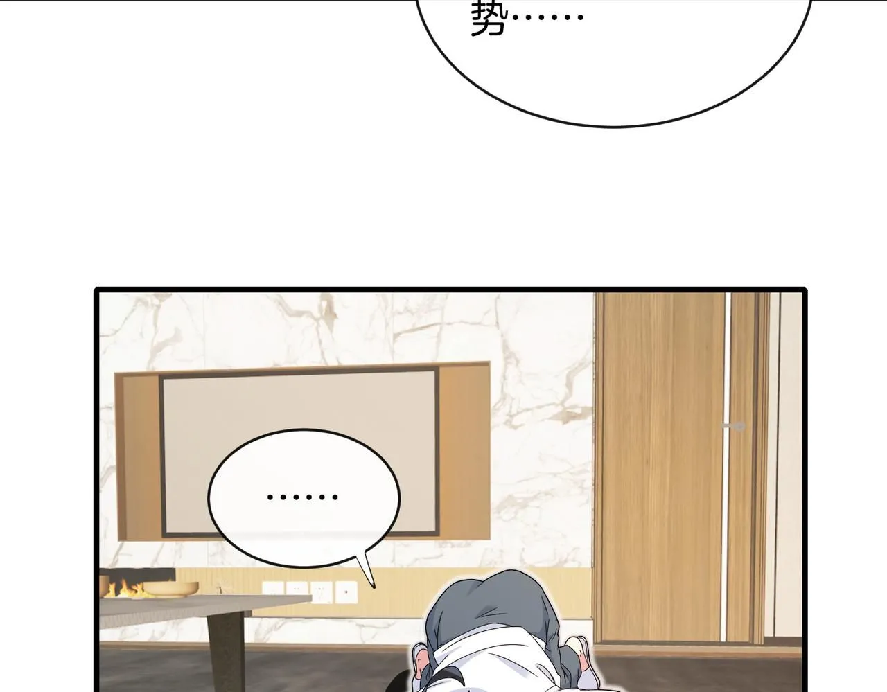 第103话：天龙破城67