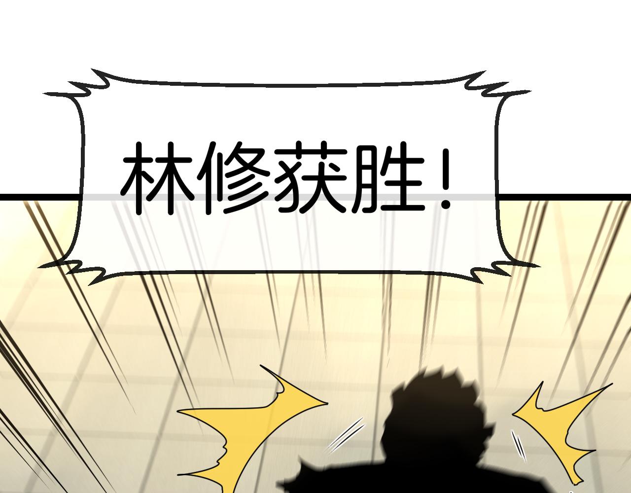 第36话 唐天丧尸化74