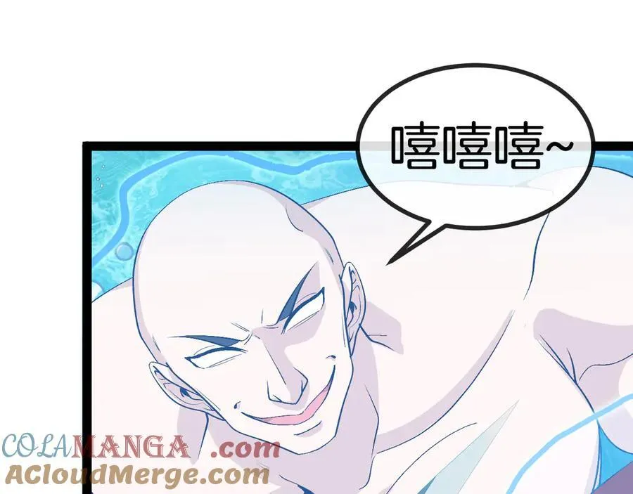 第128话：冰莲火开花了80