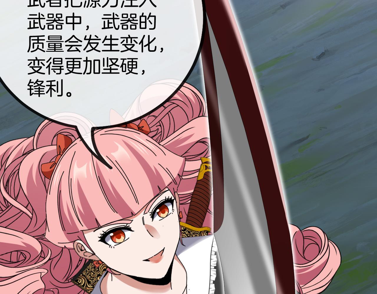第44话 恶魔萝莉的地狱修炼42