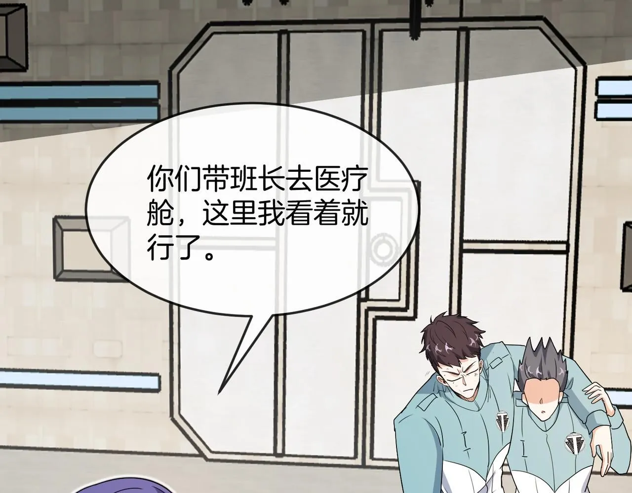 第99话：并列第一46