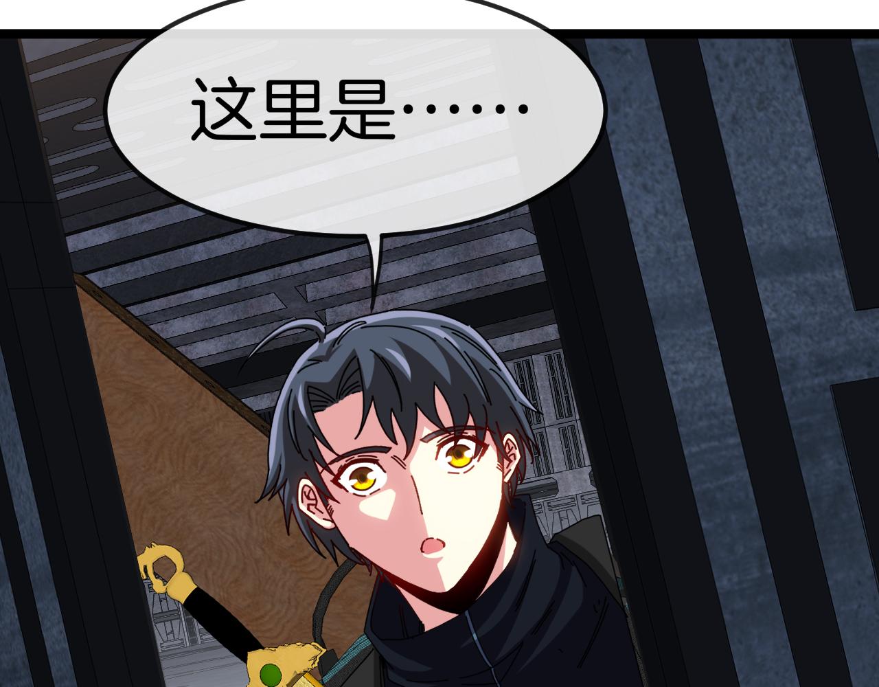 第65话：异晶成精!_22