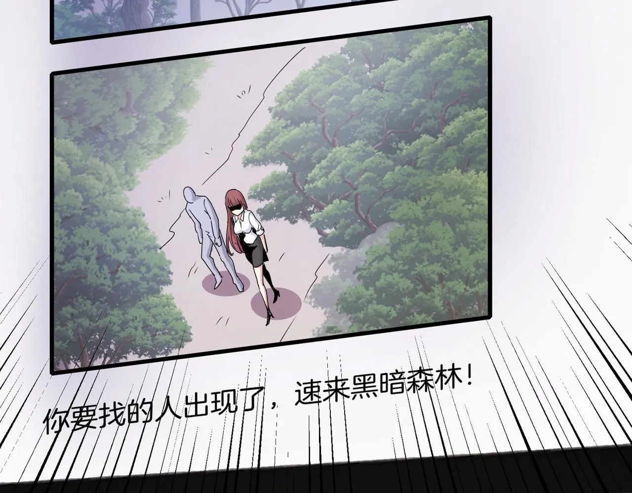 第104话：25层擂主马宝霍104