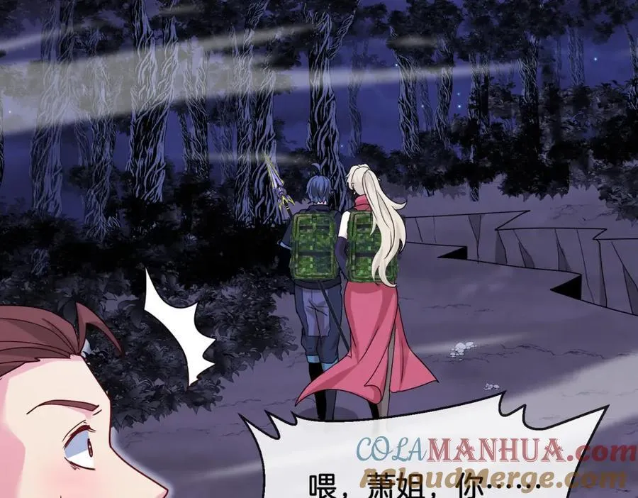 第120话：洛月的行踪36