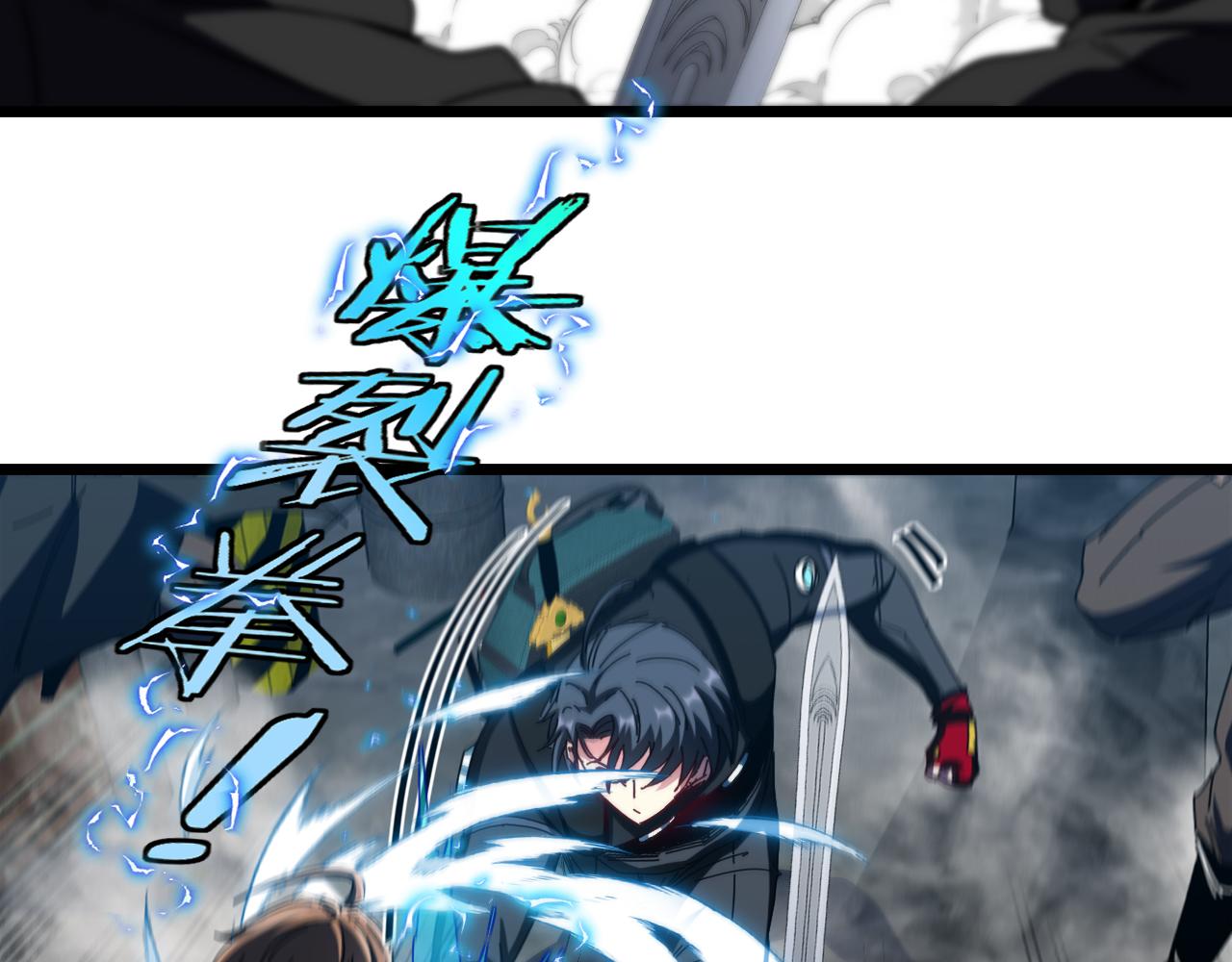 第51话 出击死亡之路6