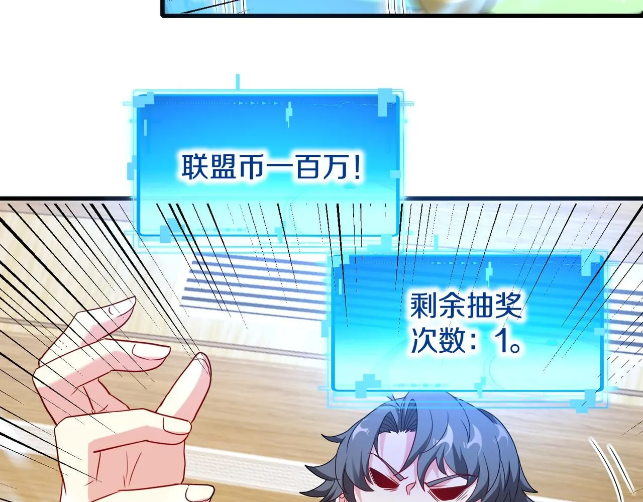 第104话：25层擂主马宝霍62