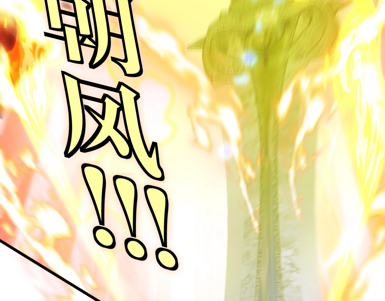 第16话 演武战开始！97