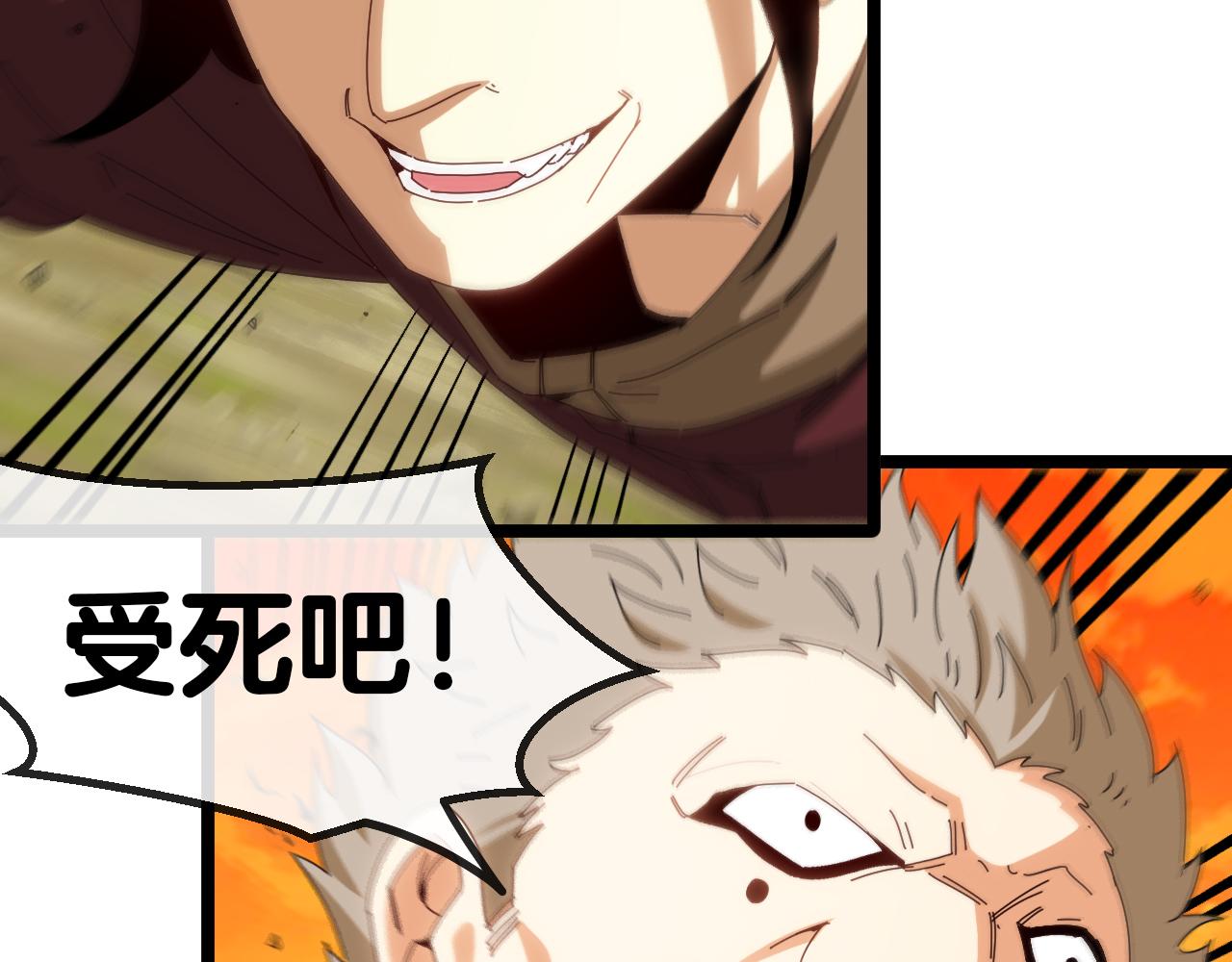 第46话 百里是大婶!_14