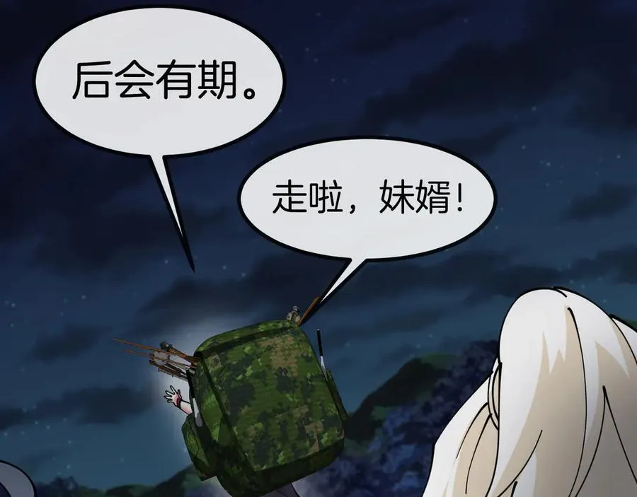 第131话：弱小就是原罪！115