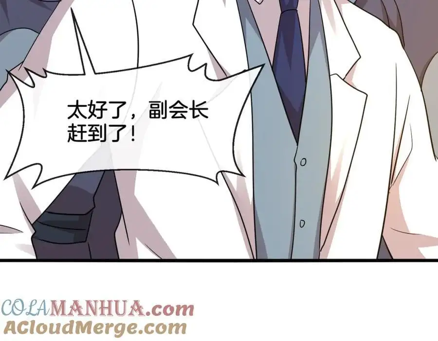 第111话：七阶武者76