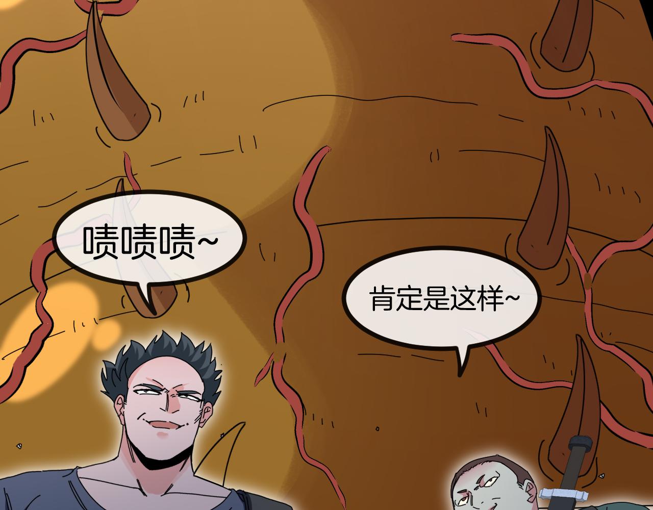 第59话：神秘地宫46