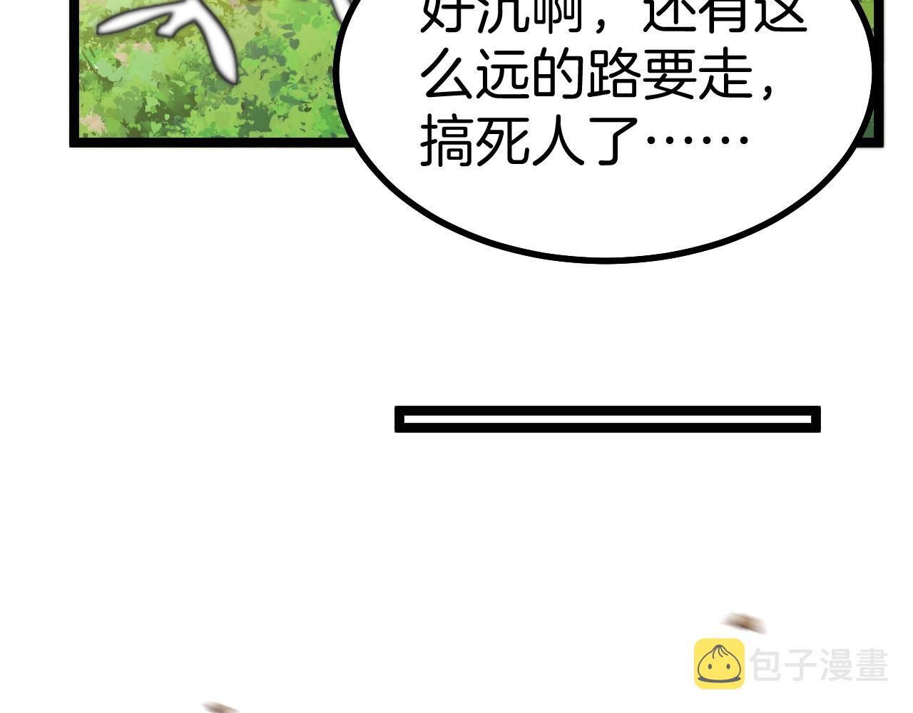 第40话 百里皓灵80