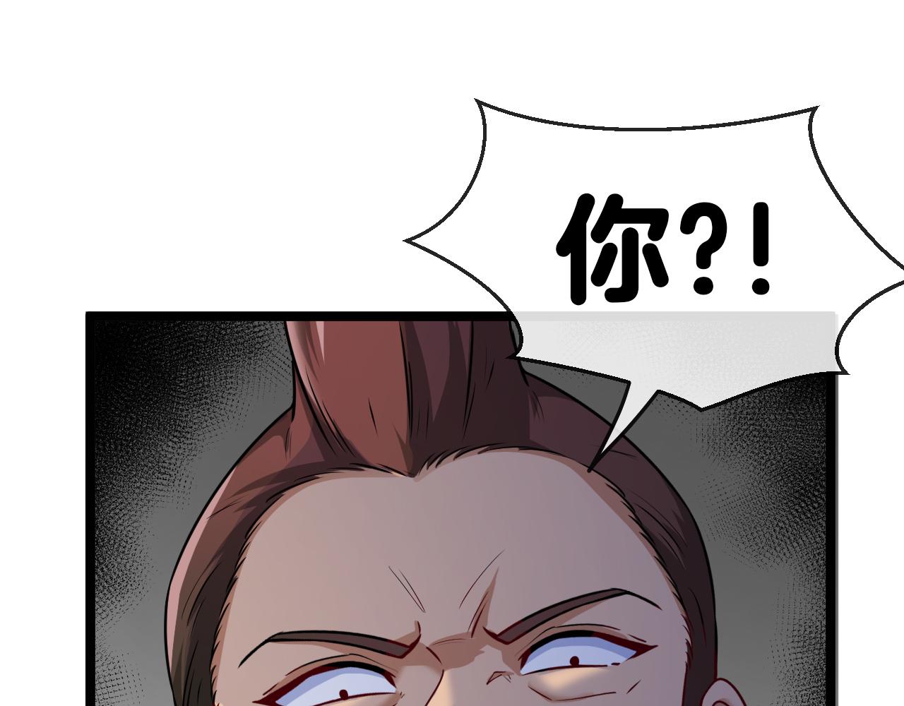 第19话 出击光明要塞！87