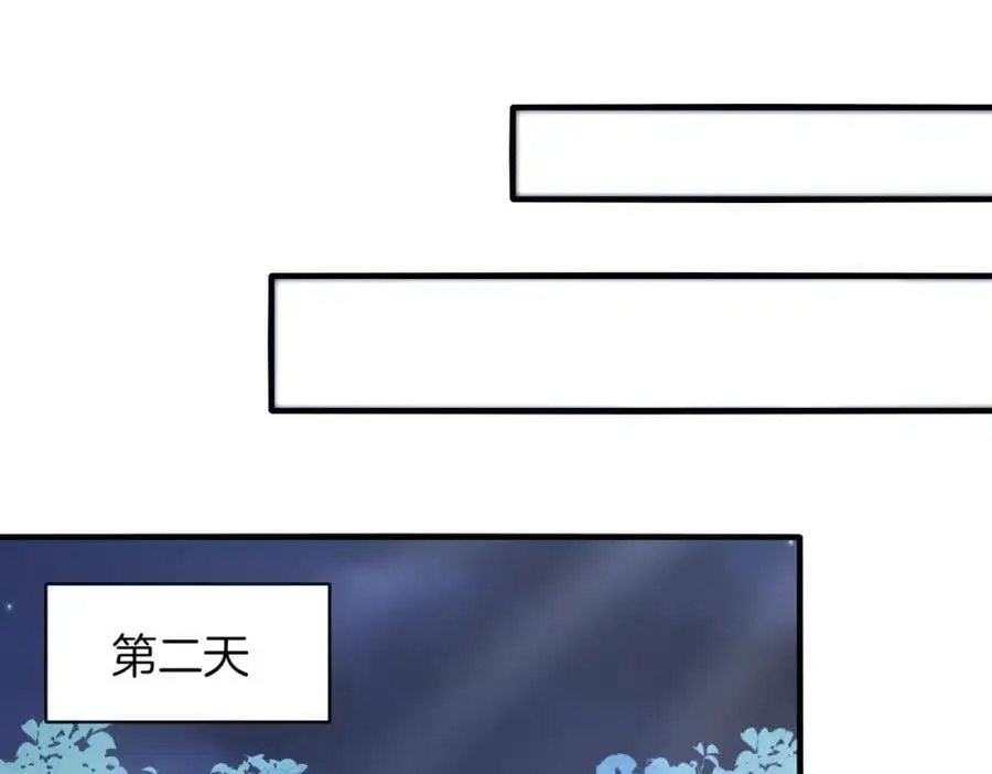 第115话：冰莲火63