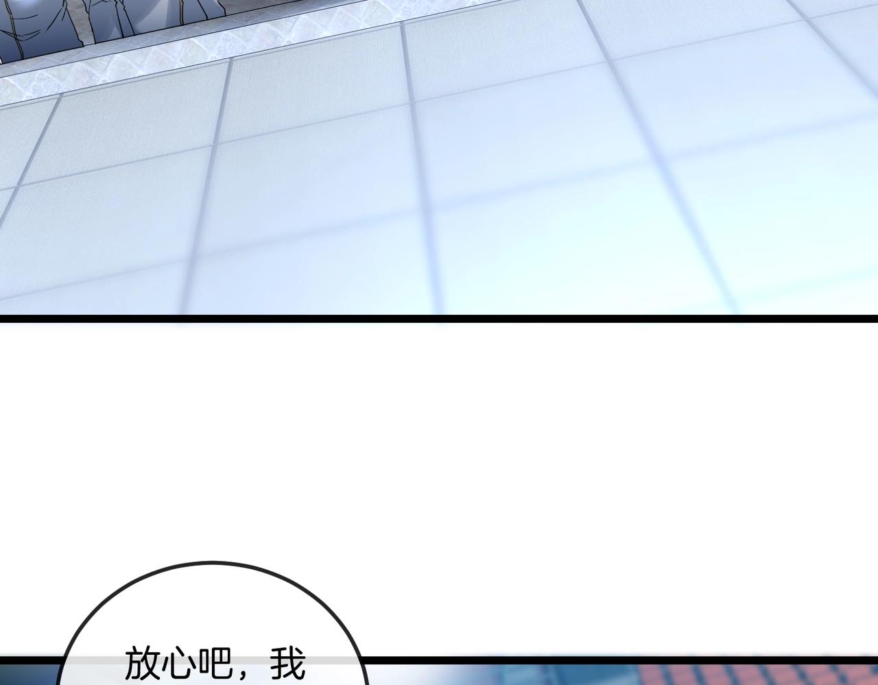 第2话 教你做人！88