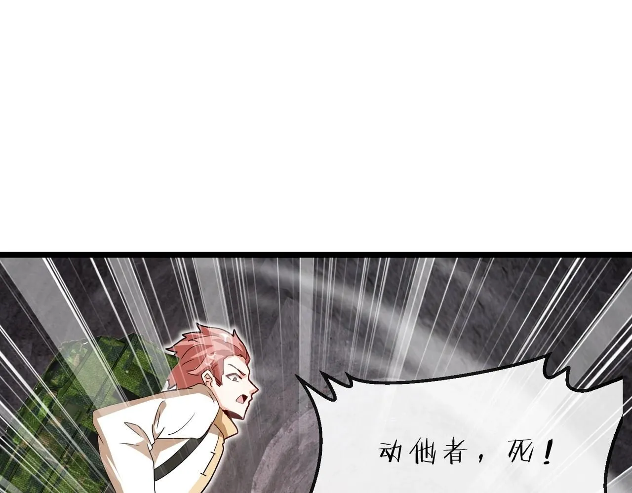 第96话：冰火两重天88
