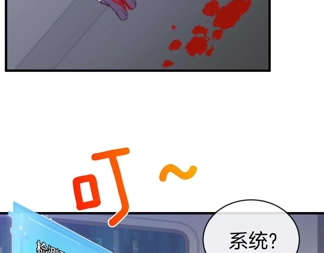 第1话 神级系统，点击就送！166