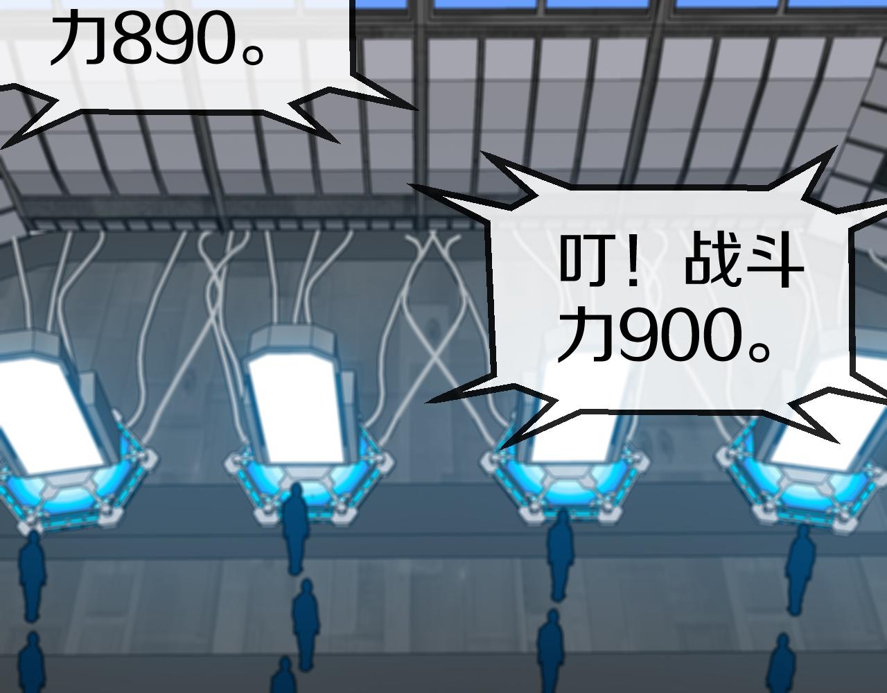 第49话 加入武者联盟5