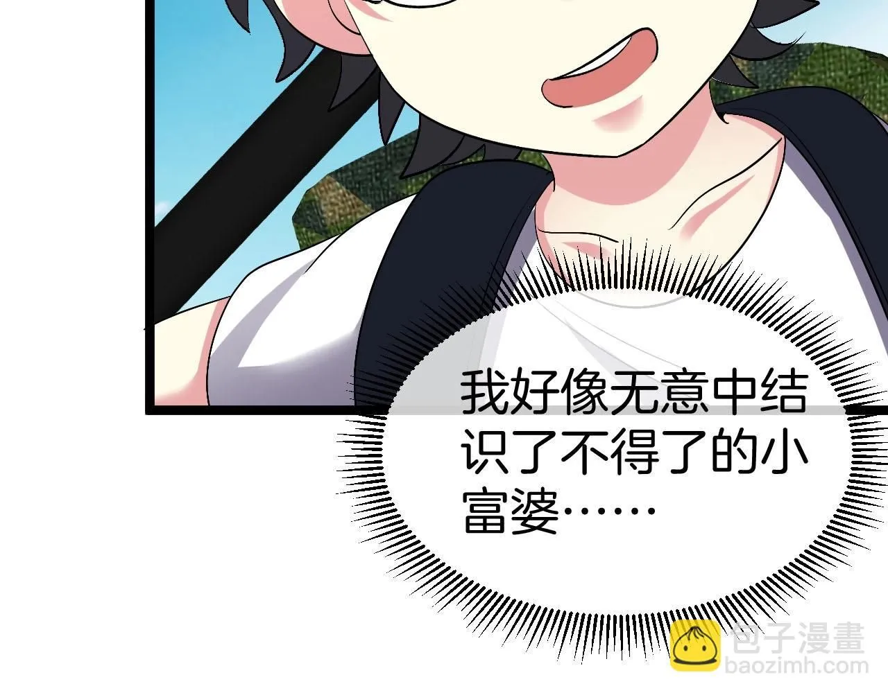 第94话：击杀冰晶白鸟95