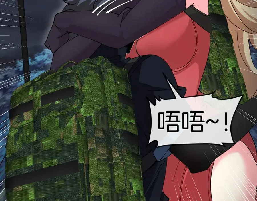 第129话 获得冰莲火79