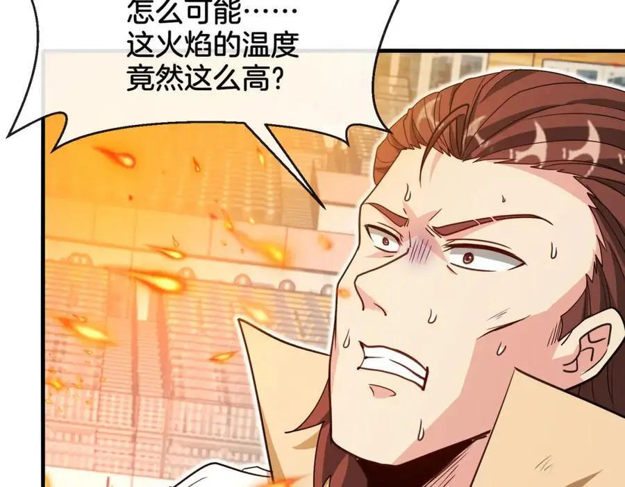 第106话：越阶恶战！81