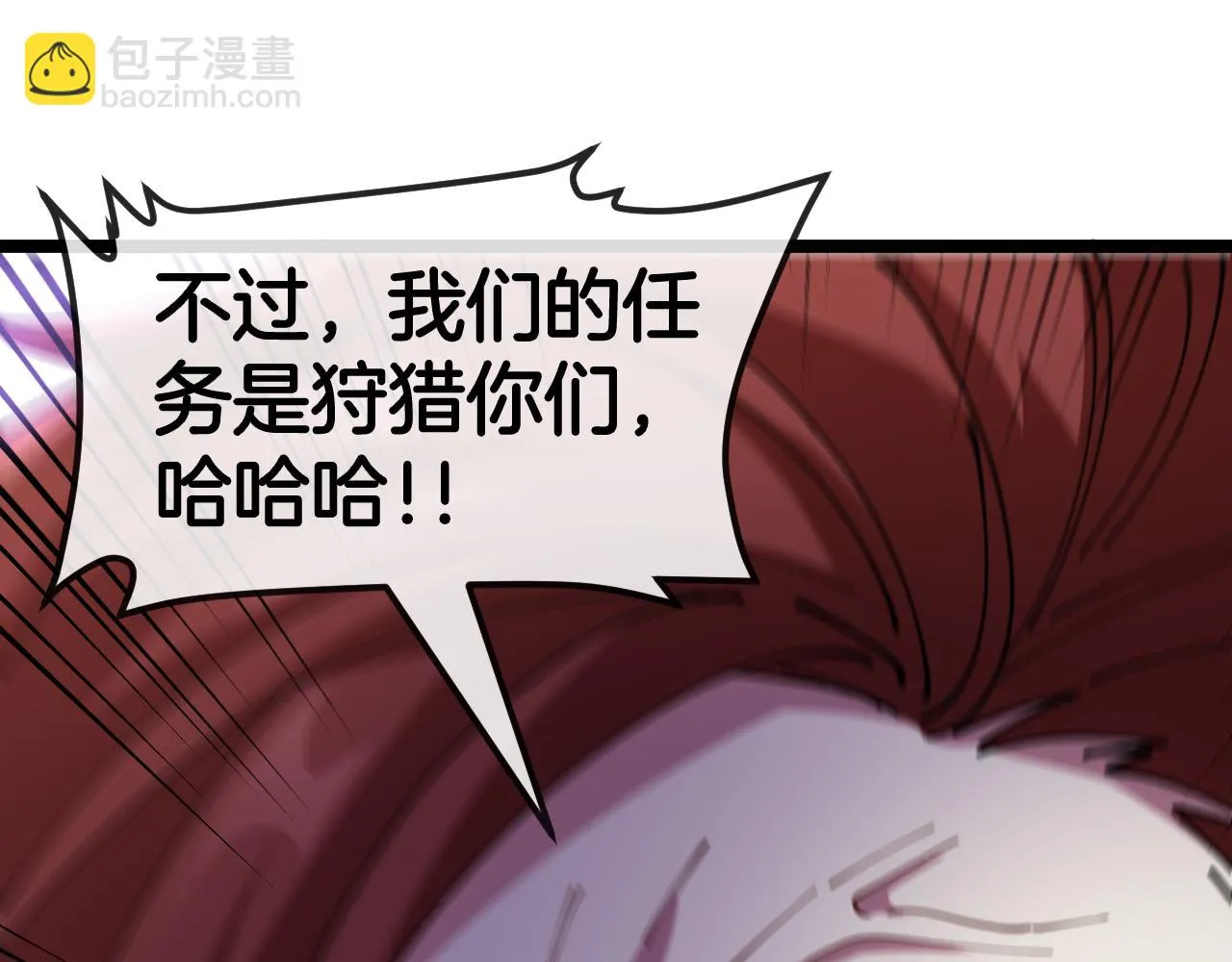 第91话：冤家路窄74