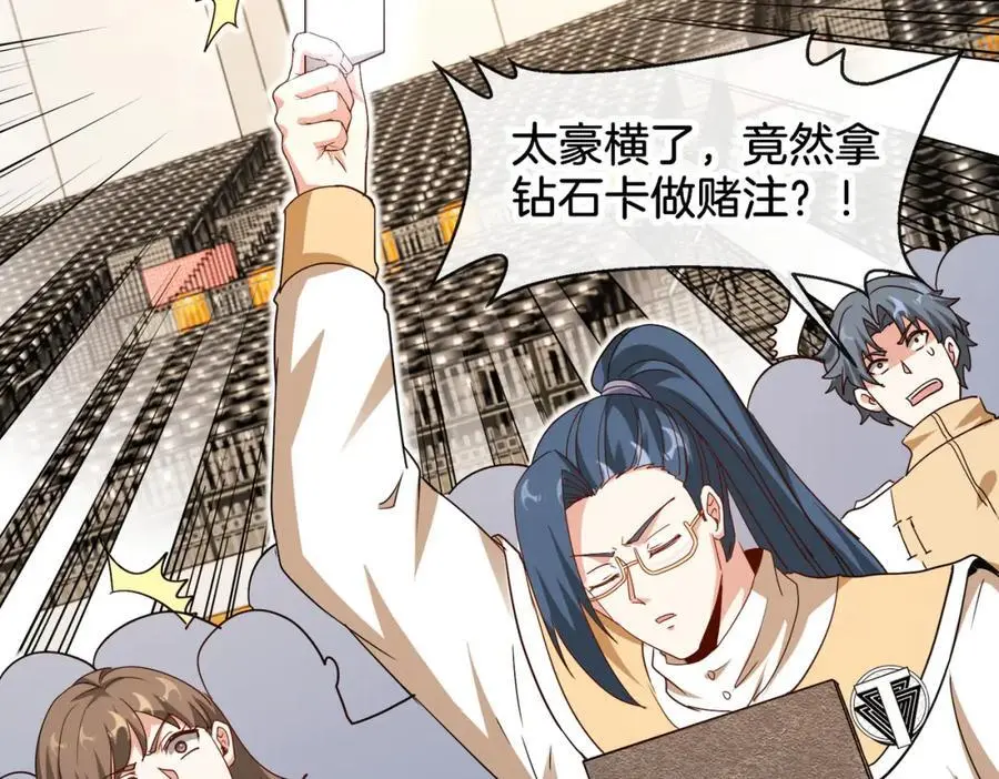 第106话：越阶恶战！34