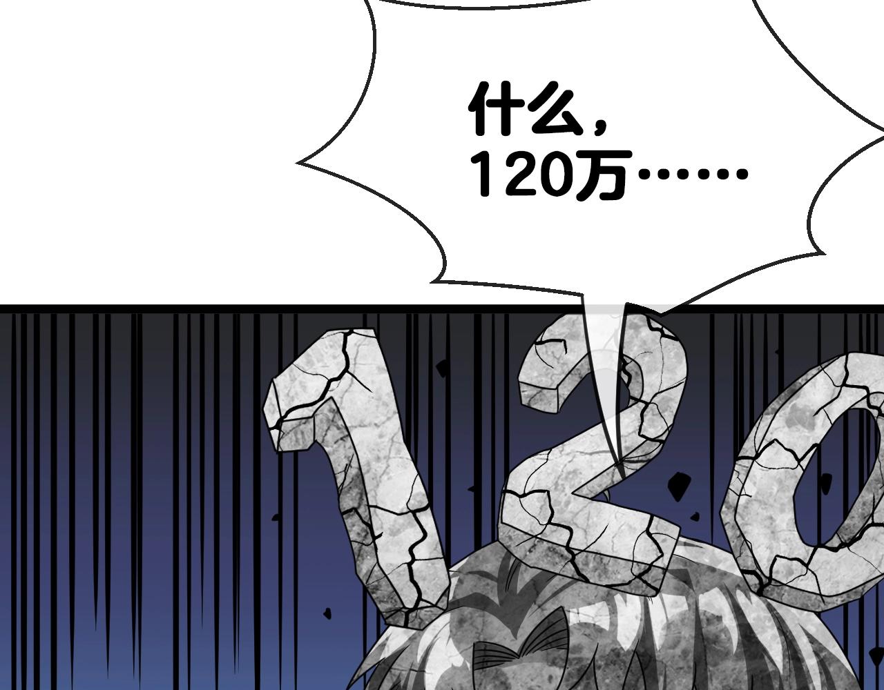 第13话 长枪银魂95