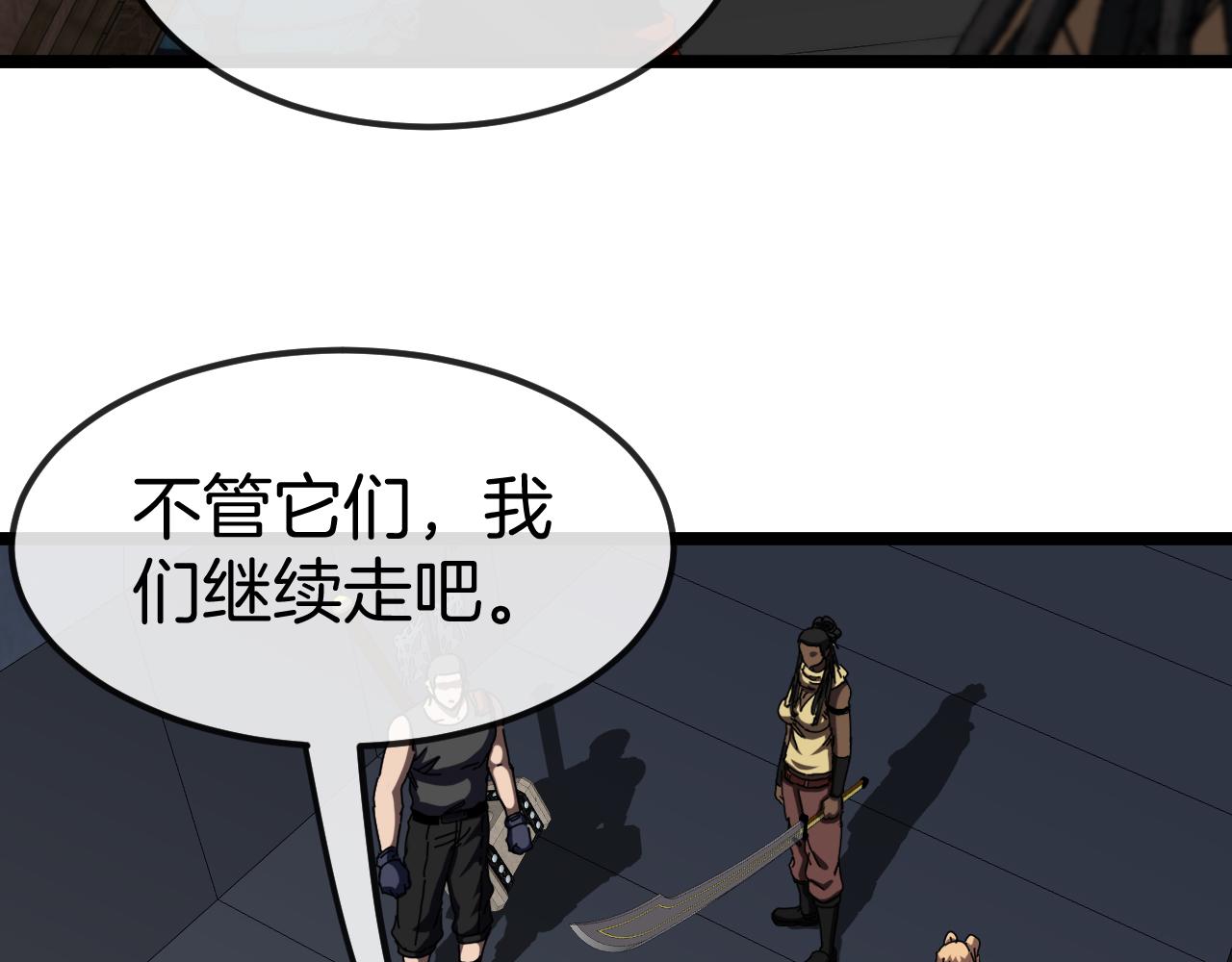 第62话：深渊的召唤71