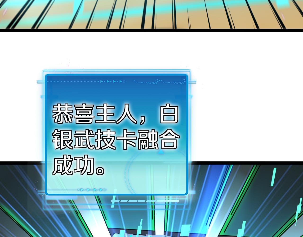 第33话 二对一24
