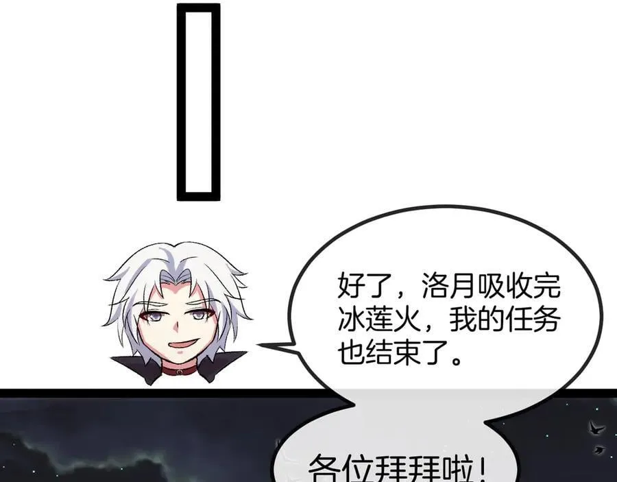 第131话：弱小就是原罪！106