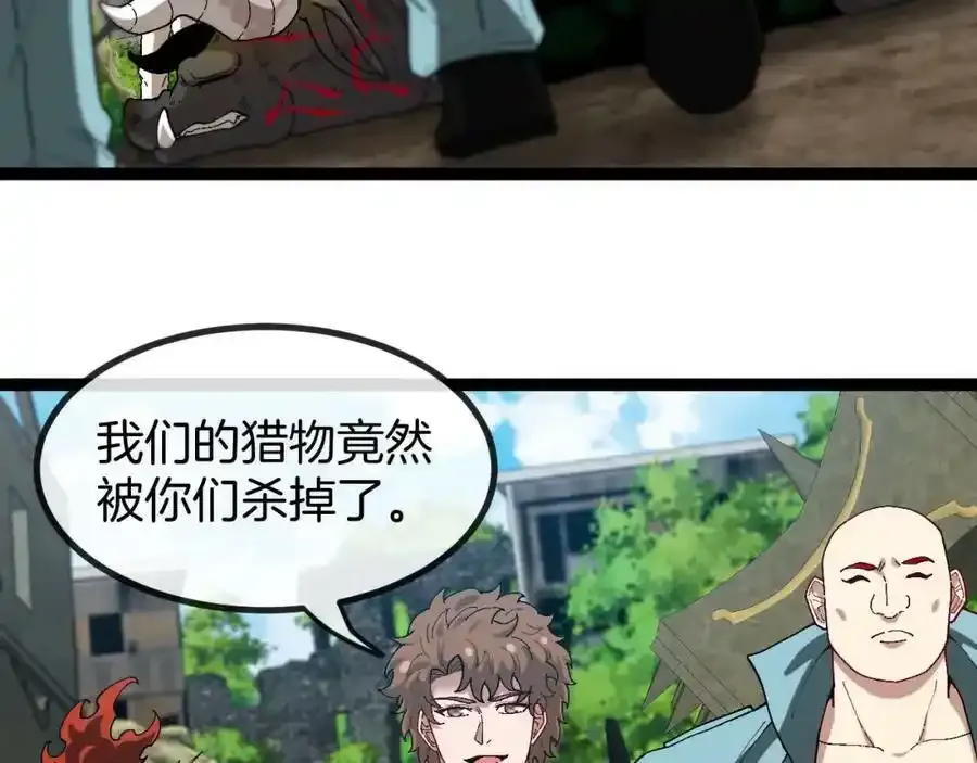 第84话：北院四班75