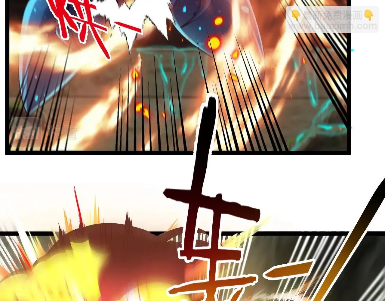 第89话：火炼星空63