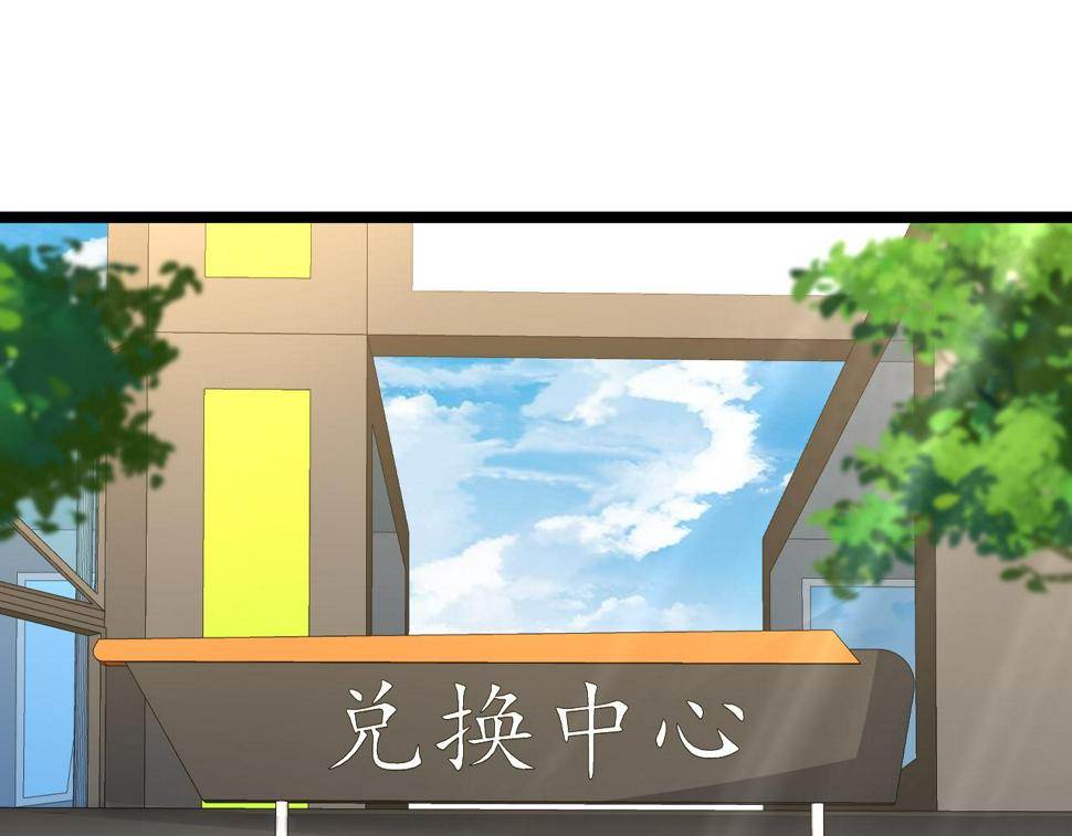第73话：反勒索4